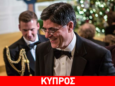 Συνάντηση Λιού-Γεωργιάδη στην Ουάσινγκτον