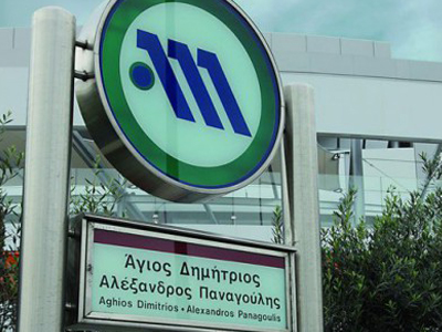 Κλειστός το Σαββατοκύριακο ο σταθμός «Άγιος Δημήτριος»