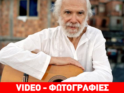 Τίτλοι τέλους για τον Ζορζ Μουστακί Τίτλοι τέλους για τον Ζορζ Μουστακί