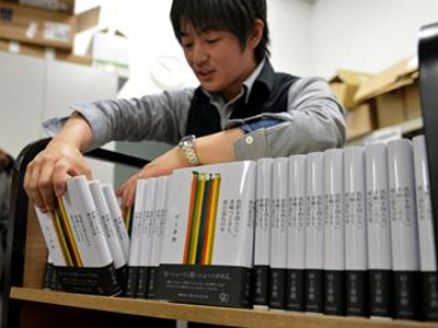 Νέο μυθιστόρημα από τον Μουρακάμι