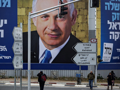 Επίσημα σε προεκλογική περίοδο το Ισραήλ