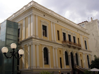 Ξενάγηση στην έκθεση του Νομισματικού Μουσείου Ξενάγηση στην έκθεση του Νομισματικού Μουσείου