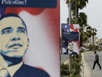 Αρχίζει σήμερα το ιστορικό ταξίδι Ομπάμα σε Ισραήλ και Παλαιστίνη