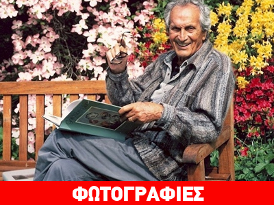 Πέθανε ο Οτάβιο Μισόνι