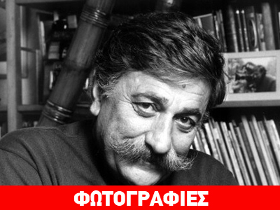 Πέθανε ο δημιουργός του «Φιλήμονα» Πέθανε ο δημιουργός του «Φιλήμονα»