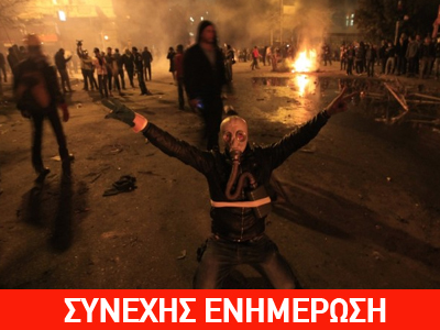 Δεκάδες νεκροί στο Πορτ Σάιντ Δεκάδες νεκροί στο Πορτ Σάιντ