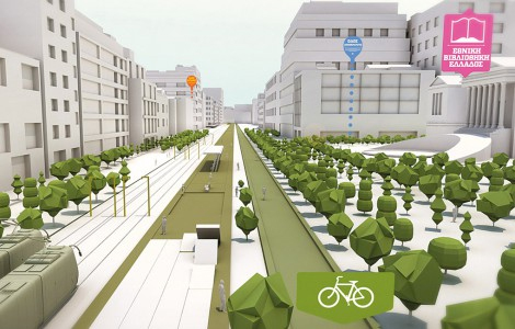 Το σχέδιο-πρόταση για την Πανεπιστημίου