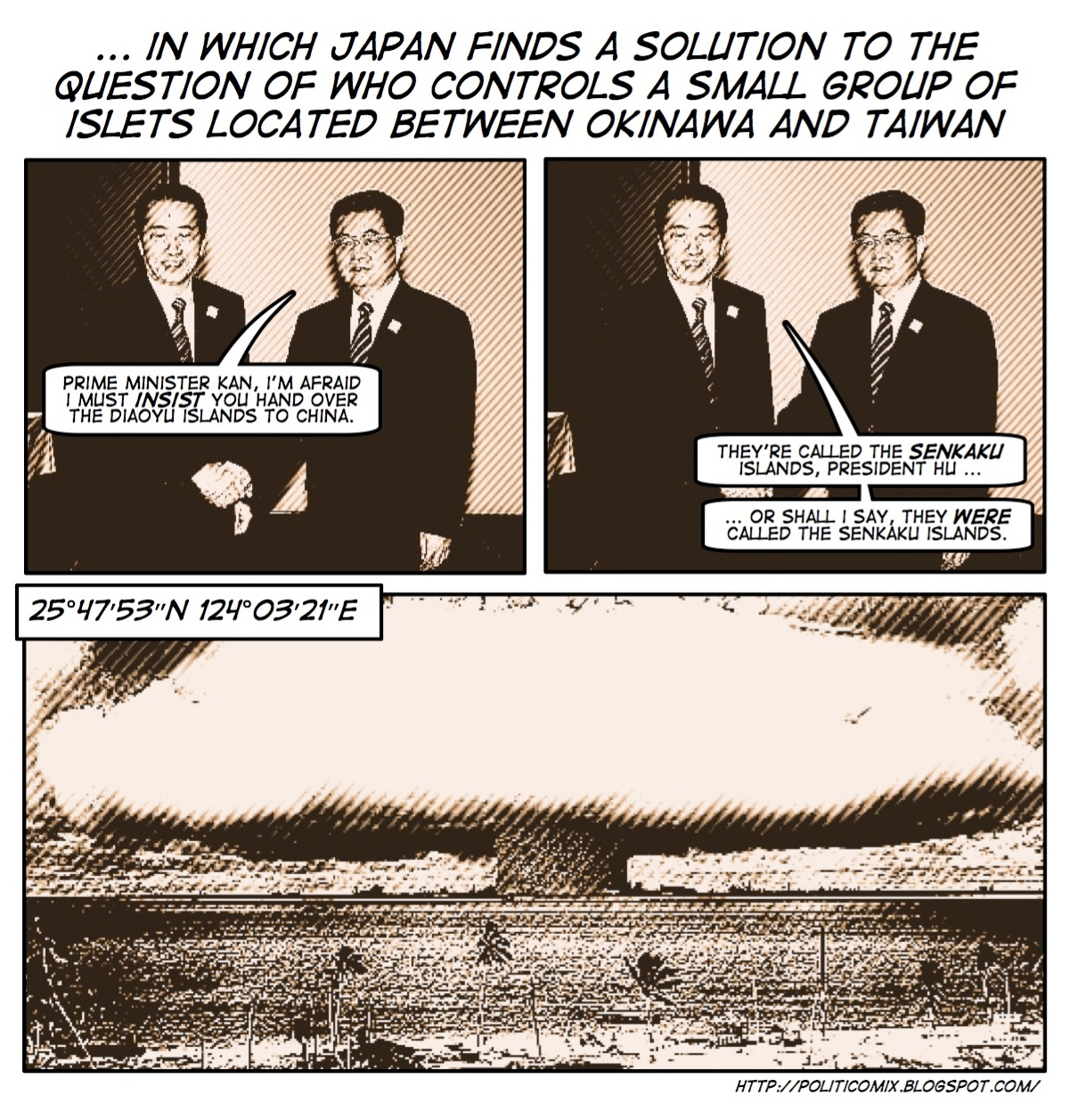 Χαρακτηριστικό καρέ σατιρικού κόμικ