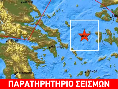 Σεισμός 3,2R δυτικά της Χίου