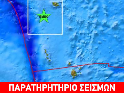 Σεισμός 6,0R στα νησιά Σάντα Κρουζ