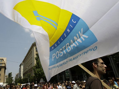 Απεργία και κινητοποιήσεις στο Ταχυδρομικό Ταμιευτήριο