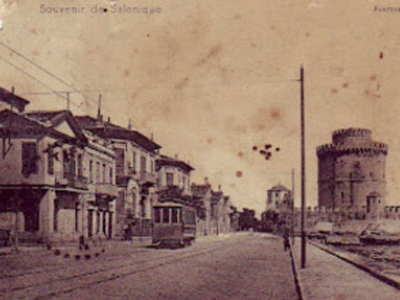 Το Σάββατο ξεκινά η έκθεση «1912 – Η Θεσσαλονίκη των Ελλήνων»