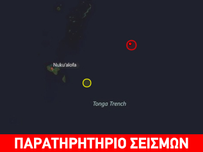 Σεισμός 5,9R στη Τόνγκα
