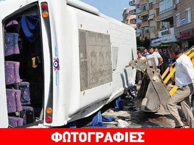 Τουρκία: 27 τραυματίες από ανατροπή τουριστικού λεωφορείου