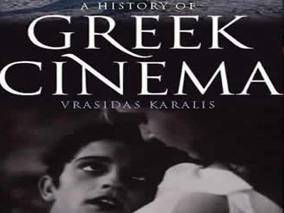 Διάλεξη στο πανεπιστήμιο του Σίδνεϊ για τον ελληνικό κινηματογράφο