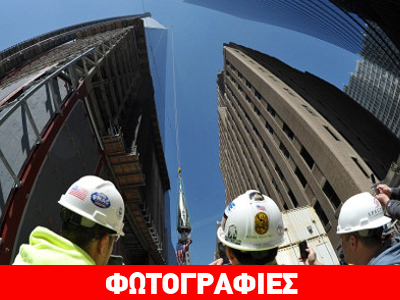 Πυρετώδεις οι προετοιμασίες στο World Trade Center Πυρετώδεις οι προετοιμασίες στο World Trade Center