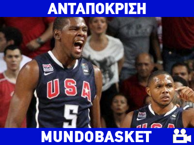 Παγκόσμια πρωταθλήτρια η Αμερική