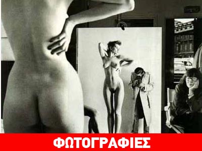 Τα γυμνά του Helmut Newton και στην Ελλάδα