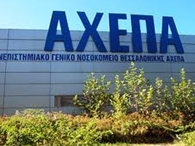 Αιματηρή συμπλοκή στη Θεσσαλονίκη