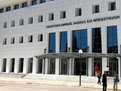 Συγκέντρωση για την Ειδική Αγωγή