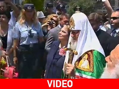 Στη Βέροια ο Πατριάρχης Μόσχας