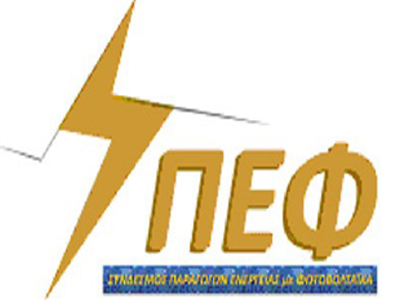 Στη Δικαιοσύνη‏ προσφεύγει ο ΣΠΕΦ