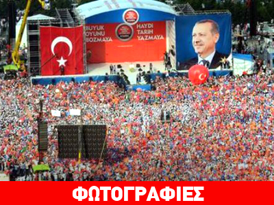 Ο Αλλάχ μαζί μας