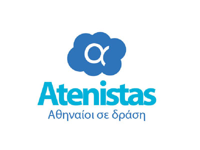 «Άνοιξε την ντουλάπα σου και φέρε ό,τι δεν χρειάζεσαι»