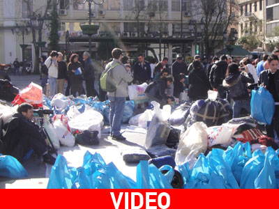 Οι Αθηναίοι … άνοιξαν τις ντουλάπες τους