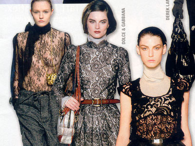 Η επιστροφή της δαντέλας