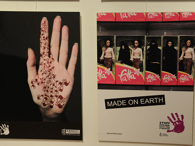 Μηνύματα για την Παγκόσμια Ημέρα της Γυναίκας