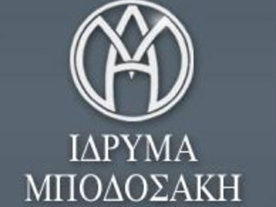 Σεμινάρια για θετικές επιστήμες