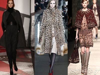 «Hot» Τάσεις: Υπέροχες Κάπες