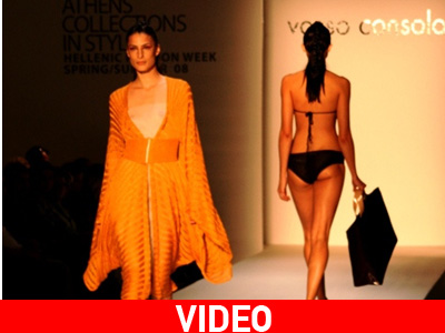 H ελληνική μόδα στη Νέα Υόρκη H ελληνική μόδα στη Νέα Υόρκη