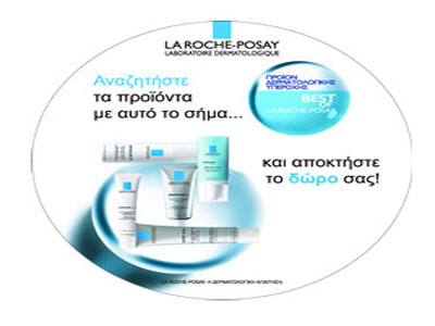 Δώρο στο δώρο