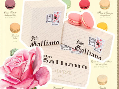 Ο Τζον Γκαλιάνο και… ζαχαροπλάστης