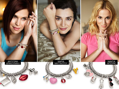 Μια «γλυκιά» συλλογή για τα παιδιά