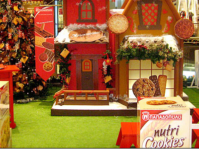 Παίξτε στο… μπισκοτόσπιτο