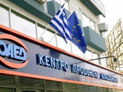 Ξεκίνησε η υποβολή αιτήσεων για επιχορήγηση θέσεων εργασίας