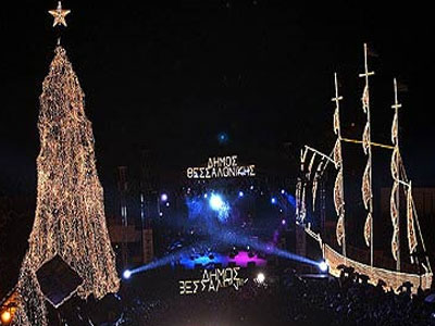 Πρωτοχρονιά στη Θεσσαλονίκη