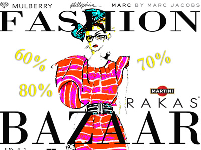 Ψωνίστε φθηνά εν μέσω κρίσης