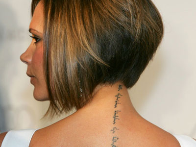 Αν βαρεθήκατε το τατουάζ…