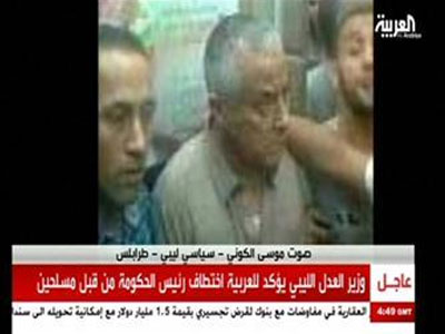 Φωτογραφία από την απαγωγή