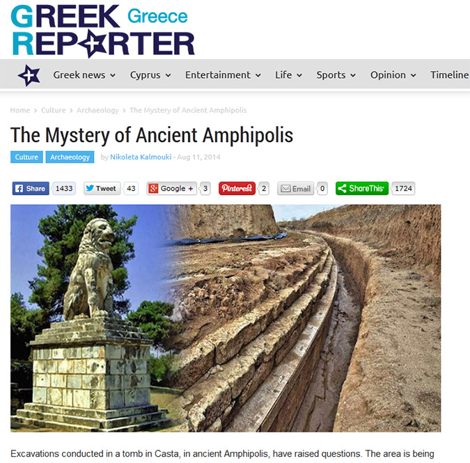 Το ομογενειακό Greek Reporter αναφέρεται σε 'μυστήριο'