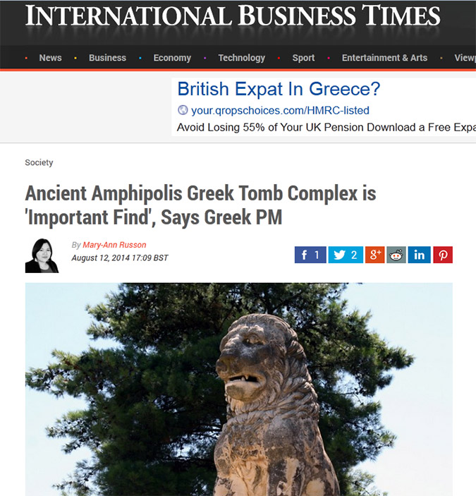 Και οικονομικά ΜΜΕ αναφέρονται στην ανακάλυψη