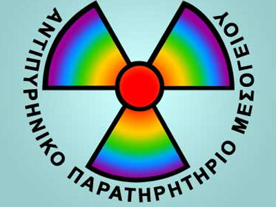 Πλήγμα στο πυρηνικό πρόγραμμα της Βουλγαρίας