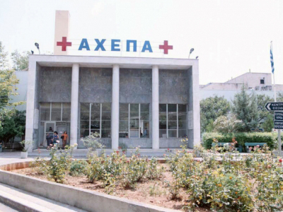 Βίαιη επίθεση σε φυλάκιο στο Αριστοτέλειο Πανεπιστήμιο