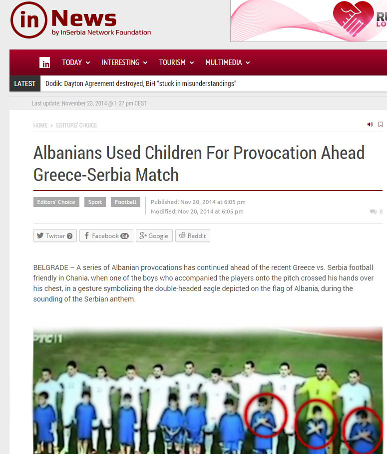 Το σερβικό δημοσίευμα