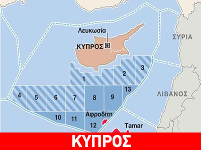 «Τεχνητό πρόβλημα» για τον Έρογλου η οριοθέτηση της κυπριακής ΑΟΖ
