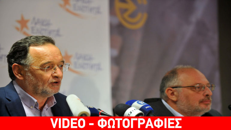 Συνέντευξη Τύπου του Παναγιώτη Λαφαζάνη στους ανταποκριτές των ξένων ΜΜΕ